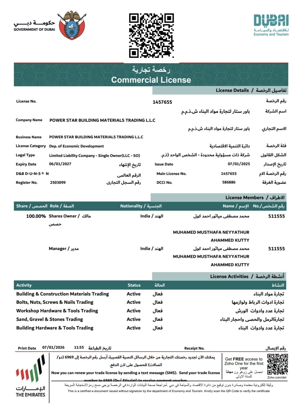 WhatsApp Image 2026-01-24 at 12.23.52 PM