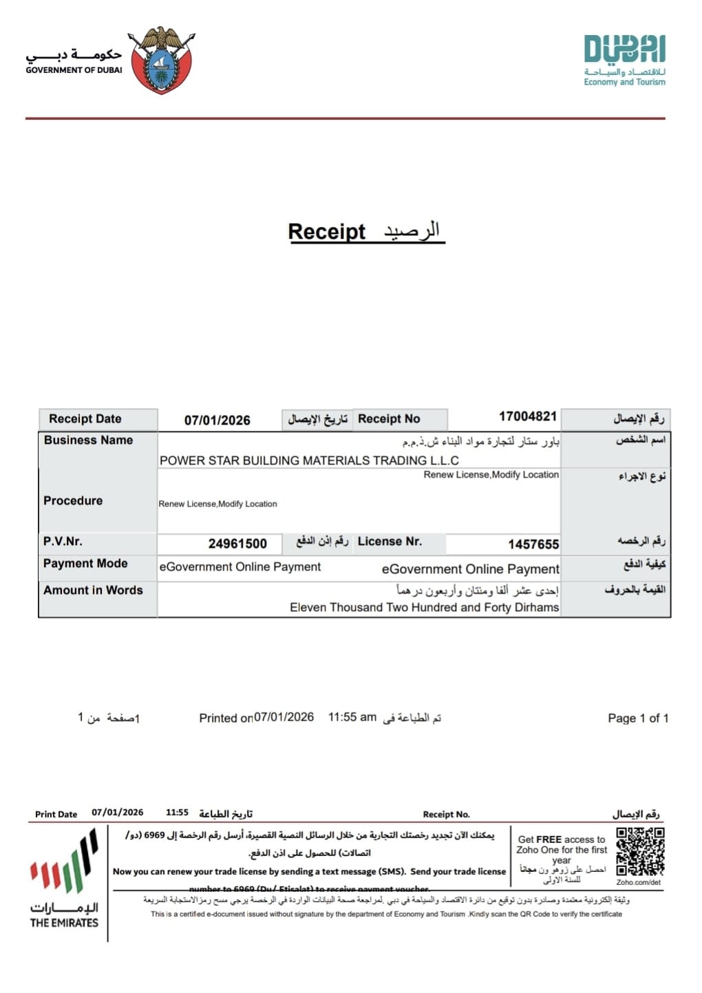 WhatsApp Image 2026-01-24 at 12.23.53 PM (1)