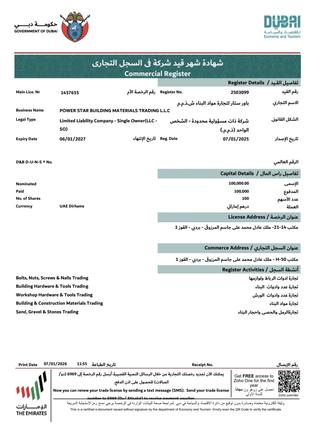 WhatsApp Image 2026-01-24 at 12.23.53 PM