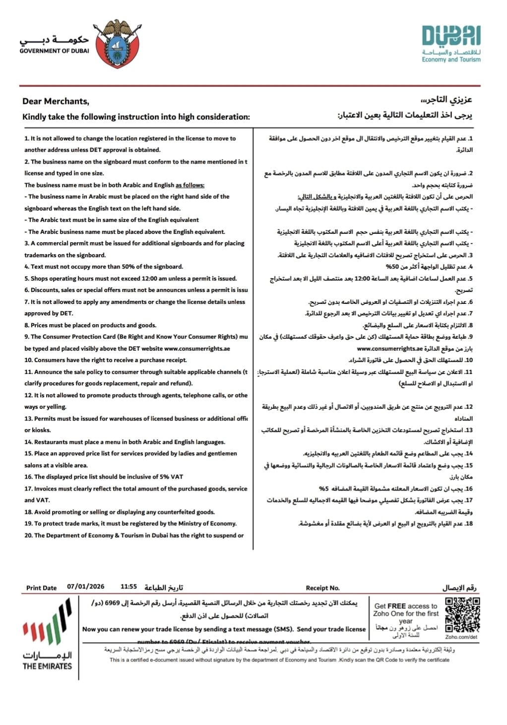 WhatsApp Image 2026-01-24 at 12.23.54 PM (1)