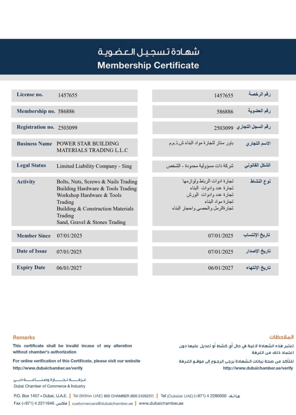 WhatsApp Image 2026-01-24 at 12.23.54 PM (2)