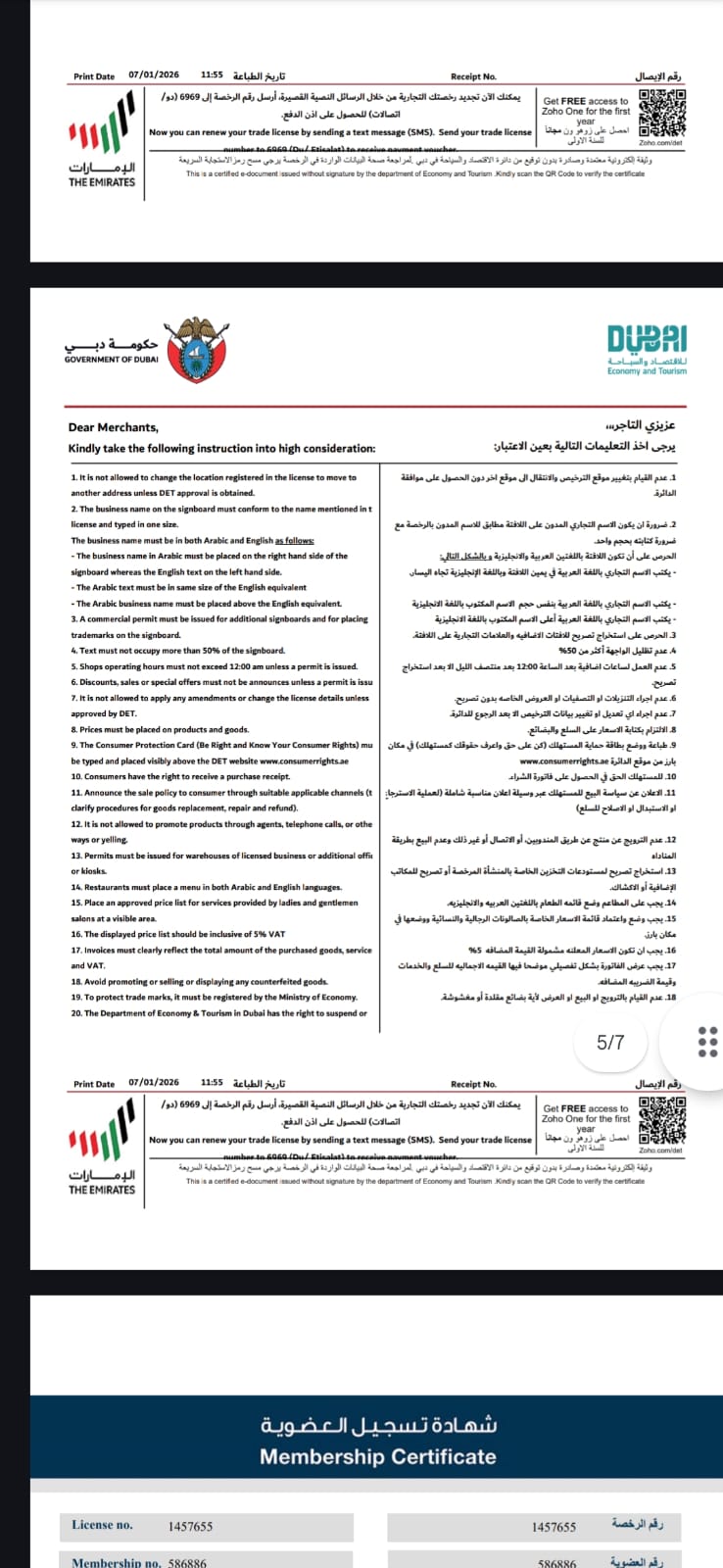 WhatsApp Image 2026-01-24 at 12.23.54 PM